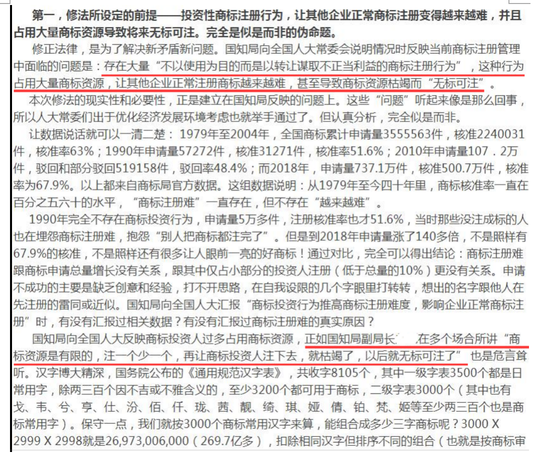 1609070178585772.png 截屏2020-12-27 下午7.56.08.png